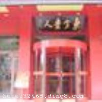 �Ͳ��ܴ嶫����������Ƶ�