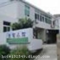 ��Ҽ���ʯ��ũ��СԺ��ջλ����ʯ�������ԣ���һ�������泯�󺣣���ů����������ǡ�ũ��СԺ���������治��Ϊ��ס�������Ƕȹ����ĵļ��ڣ�СԺ����ɾ������ʣ���Χ�������ʣ�ũ��СԺ������ļ���֮���ҡ��������������������������Լ��ʯ�����������С��������һ��������飬�ò����ա� �����Ƶ꿪ҵʱ��2009��05��01�գ���¥��2�㣬�ͷ�����7�䣨�ף��� ����ܰ��ʾ���˾Ƶ겻�ܽӴ��������ʩ�����
�Ƶ��ر���ʾ
�����Ѱ����Ƶ����ѣ��������Ƶ��������á�˰�ռ����˶���Ҫ��ķ��á�
��ͨ���Ƶ����סʱ��Ϊ14��00�����ʱ��Ϊ����12��00������ǰ��ס���Ƴ���꣬�����������һ�����á�