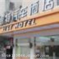 ������˼�������Ƶ����루����·�꣩λ������������·199��������ʳ��2��¥���ش�������ҵȦ�����������е�һ����ҽԺ������������������վ�����빺�����ġ�Ӱ�ӳǡ��ܱ߼�������С���ʳ������Ϊһ�塣�Ƶ�����ȡ������ͨ����������������С�����С������ѡ֮�ء���ʩ�����
���ÿ�	ĵ����,���뿨,���ǿ�,����
�Ƶ��ر���ʾ
�����Ѱ����Ƶ����ѣ��������Ƶ��������á�˰�ռ����˶���Ҫ��ķ��á�
��ͨ���Ƶ����סʱ��Ϊ14��00�����ʱ��Ϊ����12��00������ǰ��ס���Ƴ���꣬�����������һ�����á�