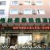 ���ֺ�̩����������վ���꣩��Ŀǰ�����������վ������������;Ƶ꣬�ش��ϸ�����ҵ�ֵ����ĵش���Զ���̳ǡ��������á�������ٻ����ϸڲ��нֵȲ��м��ɵ������λ����Խ����ͨ����ʮ�ֱ������Ƶ�ӵ�б�׼��������󴲷��ȷ��ͣ��ͷ����ṩ24Сʱ��ˮ��ԡ���յ������ߵ��ӡ���ѹ��������ȣ�ס�޻�����ܰ�����ʣ��Ǳ������С����Ρ�����ȳ��е���ů���ʵ�����֮ѡ�� �����Ƶ꿪ҵʱ��2011��9�£�¥��7�㣬�ͷ�����52�䣨�ף��� ����ܰ��ʾ�����Ƶ겻�ܽӴ��������ʩ�����
������ʩ	�������������Լ15�ˣ���ͺ����Ͳ��ṩ��
���ÿ�	ĵ����,���뿨,���ǿ�,����,̫ƽ��,������
�Ƶ��ر���ʾ
�����Ѱ����Ƶ����ѣ��������Ƶ��������á�˰�ռ����˶���Ҫ��ķ��á�
��ͨ���Ƶ����סʱ��Ϊ14��00�����ʱ��Ϊ����12��00������ǰ��ס���Ƴ���꣬�����������һ�����á�