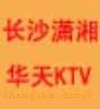 滪KTV<br>(7)<br>Ԥ绰:<br>18874999292