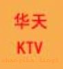 KTVԤ<br>(7)<br>Ԥ绰:<br>18874999292