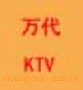 KTVԤ<br>(6)<br>Ԥ绰:<br>18874999292