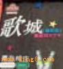 ktvԤ9.5(ktv,ktv)<br>Ԥ绰:020-37349001