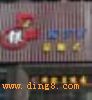 ktvԤ(7ktv,ktv)<br>Ԥ绰:020-37349001