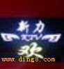 KTV<br>(/᯴}<br>Ԥ绰:<br>020-37349001