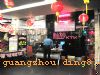 ɽKTV<br>(С)<br>Ԥ绰:<br>020-37349001ɽKTV绰020-37349001