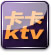 ����÷��԰����KTV�绰:020-83582511,������Ԥ�����ݿ���KTV�Ż�:��һ��������17:00�󷿷���3��2,�ٴ�9�ۡ����塢���������շ���ȫ��9�ۡ������С��2�ݻ����1�ݡ�����������5λ��1λ����ơ:248Ԫ/3��,����:380Ԫ/3��,150Ԫ/��
��ע:ʱ���շ�ÿ�䷿����ֽ��6Ԫ/��,С��1��,�з�2��,��3�У�Party��4��,����2Ԫ/�ԡ�