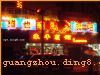 άҲžư,άҲʽKTV<br>Ԥ绰:<br>0752-2373180