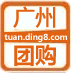 ɹŹɶڶŹԤվ齨ɵĹŹƽ̨ӭٹԤŹ(http://tuan.ding8.com)