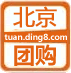 Ź<br>Ź2<br>Ź:<br>ԤŹɱŹɶڶ౱ŹԤվ齨ɵıŹƽ̨ӭٱԤŹ(http://tuan.ding8.com)