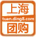 ϺŹ<br>Ź2<br>Ź:<br>ϺԤŹϺŹɶڶϺŹϺԤվ齨ɵϺŹƽ̨ӭϺԤϺŹ(http://tuan.ding8.com)