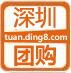 ŹɶڶŹԤվ齨ɵŹƽ̨ӭԤŹ(http://tuan.ding8.com)