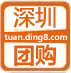 Ź<br>Ź2<br>Ź:<br>ԤŹŹɶڶŹԤվ齨ɵŹƽ̨ӭԤŹ(http://tuan.ding8.com)