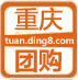 Ź<br>Ź2<br>Ź:<br>ԤŹŹɶڶŹԤվ齨ɵŹƽ̨ӭԤŹ(http://tuan.ding8.com)