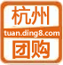 Ź<br>Ź2<br>Ź:<br>ԤŹɺŹɶڶຼŹԤվ齨ɵĺŹƽ̨ӭٺԤŹ(http://tuan.ding8.com)