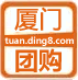 Ź<br>Ź2<br>Ź:<br>ԤŹŹɶڶŹԤվ齨ɵŹƽ̨ӭԤŹ(http://tuan.ding8.com)