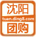 ŹɶڶŹԤվ齨ɵŹƽ̨ӭԤŹ(http://tuan.ding8.com)