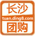 ɳɳŹɶڶ೤ɳŹɳԤվ齨ɵĳɳŹƽ̨ӭٳɳԤɳŹ(http://tuan.ding8.com)