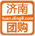 Ź<br>Ź2<br>Ź:<br>ԤŹɼŹɶڶŹԤվ齨ɵļŹƽ̨ӭټԤŹ(http://tuan.ding8.com)