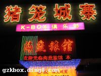 ������կK-BOX���ֲ�ktv