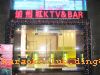 ���ݺ�KTV�绰:020-37349001,85697536,85697561�� ������ʮ��  ������͡����ܾ�����ʽ���ѣ��ܾ����������������Ѽ۸���ͣ����������ʯ�Ƽ��ݺ족ȫ��װ����ϣ�ϵͳ�������豸���£��¸�׳ʣ�Ϊ�˻ر��͸�л���ͻ�ʮ�����ĺ񰮡��Ӽ������Ƴ���KTV�����͡����Ѿưɡ�ʢ���Ż���ף���<br>
�������׷�10Ԫ/�䣬�䱸���ֽ��С���С���5Ԫ/һ�У���������VIP��10Ԫ/���С�<br>
������Ӹڶ����ݺ�KTVλ�ڹ�����Ӹڶ�����ĵ��������ݺ�KTV�ǹ������������ʽKTV֮һ,��ͨ����,�����ܵ���(С���С��󷿿�����10Ԫ+5Ԫֽ���ѣ�������VIP��������10Ԫ+ֽ����10Ԫ)������Ԥ��������Ӹڶ����ݺ�ȫ�ܿ������ӷ�85���Żݣ�������������������3��2�Żݡ����轻������ư�,���ڼ��ݺ�KTV�������ѵ�ʱ��,������ʱ���ưɴ����ۿ����ݡ����ݺ�KTV�������Ĺ��٣��������ṩ������Ӹڶ����ݺ�ktv�۸��ѯ,������Ӹڶ����ݺ�ktv������Ϣ��ѯ,���ݺ�ktv��ַ��Ϣ��ѯ�����ṩ���Ԥ��������Ӹڶ����ݺ�ktv�ķ������а������ݺ�ktv�Ż��ۿ۷���,��ӭ���ͨ��������Ԥ�����ݺ�ktv,�������ۿ��Ż�,����������һ�¶����������ʷ���ɣ�<br>
������Ԥ��<strong>������Ӹڶ����ݺ�KTV</strong>�͹��̣�Ԥ���绰��020-37349001(���ͣ��,������ֹ㳡ͣ������)(������15Ԫ)<br>�����������,����������<br>������ʮ�� �����ļ���ϵ�л�����ʯ��<strong>���ݺ�KTV</strong>��ȫ���������,ϵͳ����,�豸����,�¸�׳ʣ����ݺ�KTVΪ�˻ر��͸�л���ͻ�ʮ�����ĺ�,���������ǵ�����,�����������Ǽۡ���5�·����Ƴ���<strong>KTV��</strong>���͡����Ѿưɡ�ʢ���Żݴ������
A��������OK�ײ͡��Żݴ��� B��ҹ���Żݻ  C�������ͻ D�������Żݻ E���ѻ 
D��:�κ�����ģʽ�Ŀ��˾������÷���������,�������γ�����������,ÿ�˹�����������:�в�18Ԫ/��λ;����22Ԫ/λ��ʢ���Ƴ���ҹ������18Ԫ/��/λ��
E��:��λOK�����뽻�Ѿưɴ�����������,ֻҪ����һ��,�������鳪K��ͬʱ,�����ڵ��ӱ��ͬ�����ս��Ѿư�LED���ϵĽ�����Ϣ,���ݺ�KTV�������ɵ��ҵ�־Ȥ��Ͷ�����ѣ�<br>
1���������Ѳ���1Сʱ��1Сʱ���㣬����1Сʱ�Է��Ӽ��㣻<br>
2��ԤԼ���ű����ӳ�15���ӣ���ʱȡ����<br>
3����Ա����20��00�Ժ������1֧�;�������1�ݣ�ƾ��������֤����ũ���������ܴ��Żݣ�����<br>
4���ڼ��շ�������������Ϊ׼������ڼ��ճ��⣩��<br>
5�������ѱ�����ʮ����Ⱥ;���Сʳ����ˮ��л���Դ�ʳƷ�;�ˮ����<br>
6���������Ѿ����ֳ���Ϊ׼��<br>