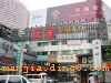 ���ktv�绰:020-37349001,85697536,85697561,����Ԥ��<strong>�������KTV</strong>����88���Ż�!��ȫ���ڣ���
17:00��ǰÿ����ȡ2Ԫֽ����,17:00��ÿ�䷿��ȡ15Ԫ(��ֽ��1��)��
���KTVλ����ׯ�������Ա�,��ͨ���㡣���KTV���Ա��Ǵ�����һ��רҵ���ֻ�����������,�������KTV���3000ƽ��,ʱ��װ��,���������졣���KTV���з�������С��ֳ���¼�����ݳ�¼��CD������,ӵ��7�����Ӵ������,̨�嶥��רҵ��������ϵͳ,�ṩרҵK�����ܡ����KTV��Ը���ҵ������Ⱥ,������ʱ�ι�˾����������ؼ��Żݻ��
���KTVȫ��Ա�����š����ž�Ӫ�����Ի����񡱵���ҵ����,�ȳϻ�ӭ������ʿ���٣����KTVרҵ���ֻ���������,����ܾ��������<br>
���KTV�ֳ�¼������,�ɿ�¼���ֳ������ݳ�CD����<br>
�ϱ���ζ�����ͣ���ʦ������<br>
�������ṩ�������ktv�۸��ѯ,���ktv������Ϣ��ѯ,�������ktv��ַ��Ϣ��ѯ�����ṩ���Ԥ���������ktv�ķ������а����������ktv�Ż��ۿ۷���,��ӭ���ͨ��������Ԥ���������ktv���������ۿ��Ż�,����������һ�¶����������ʷ�����з����Ϸ��Ϳɿ����ӡ�<br>
ơ��140Ԫһ��,��������һ��.12Ԫһ֧ơ��.

<strong>���KTV</strong>�����Ա��Ǵ�����һ��רҵ���ֻ�����������,���ݵ꾭Ӫ���3000ƽ��,ʱ��װ��,����������.���з�������С��ֳ���¼�����ݳ�¼��CD������,ӵ��7�����Ӵ������,̨�嶥��רҵ��������ϵͳ,�ṩרҵK������.��˾��Ը���ҵ������Ⱥ,������ʱ�ι�˾����������ؼ��Żݻ<br>
<strong>���KTV</strong>ȫ��Ա�����š����ž�Ӫ�����Ի����񡱵���ҵ����,�ȳϻ�ӭ������ʿ���٣�<br>

רҵ���ֻ���������,����ܾ��������<br>
�ֳ�¼������,�ɿ�¼���ֳ������ݳ�CD��<br>
�ϱ���ζ�����ͣ���ʦ����<br>
���������ѡ���У�л���Դ���ˮ��<br>
�Żݻ����������Բ�ͬ����ʱ�ξ����в�ͬ���ؼ��Żݣ�������ʱ�γ�ֵ��Ӧ�ϱ���ζ�͹ݣ���ʱ���䵥��������19Ԫ/λ��������ɫ���ϰɣ���������ù��档<br>
��Ա���ֽ����ƻ�<br>
һ����Ա����˵��<br>
��1����Ա�ڱ���˾���ѣ����ֳ���ʾ��Ա���������ÿ����һԪ��һ�֣���Щ�ۼ�<br>
��2������˾��Ա���ֲ����ݻ�Ա���ֿɶһ���Ӧ������Ʒ����ȯ�����뱾��˾�����Աר���Żݻ��<br>
��3�����ִﵽ�һ���׼���ѡ��A�һ���Ʒ���һ���ԭ���ִ浵���������¿�ʼ�ۼƣ���B���һ���Ʒ�����ۼơ�<br>
�������ֶһ���ϸ����һ��ȣ�<br>
500�� A��������Ʒ<br>
1000�� B��������Ʒ<br>
2000�� C��������Ʒ<br>
3000�� D��������Ʒ+��ȯ200Ԫ<br>
4500�� E��������Ʒ+��ȯ300Ԫ<br>
6000�� F��������Ʒ+��ȯ400Ԫ+�������ξƵ�3�������ס<br>
8000�� G��������Ʒ+��ȯ500Ԫ+�������ξƵ�5�������ס<br>
10000�� H��������Ʒ+��ȯ600Ԫ+�������ξƵ�7�������ס<br>
��Ա����PARTY����˾��Ա����ƾ����֤�ͻ�Ա�����������Ѿ�����
����һ֧������һ�����ֳ���¼�����ݳ�¼��CDһ�š���ͬ�����������˿���Ѱ�����Ա��<br>