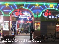 Hip Hop BAR ����ʽKTV