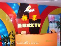 ǹKTV