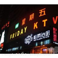 ɳKTVԤ绰18874999292⾭Լ1993ȫͶĿʮ귢չĿǰҵģ׳зز˾յ豸˾޹˾ǼƵȡͶ3500ӵĻĽ·ưһֵı־BOBO1F-4F켯ʱоưɡKTVһֹ㳡 Friday3F-4Fӵн80רҵKTVFridayΪȫйģ󡢸ߡšӰרҵֺĸصġ֡ʱСľӪΪṩһʱССڡֿ֡ռ! 
ɳн·279BOBOʴһ¥ 
յ6ۣ8
ʽKTV