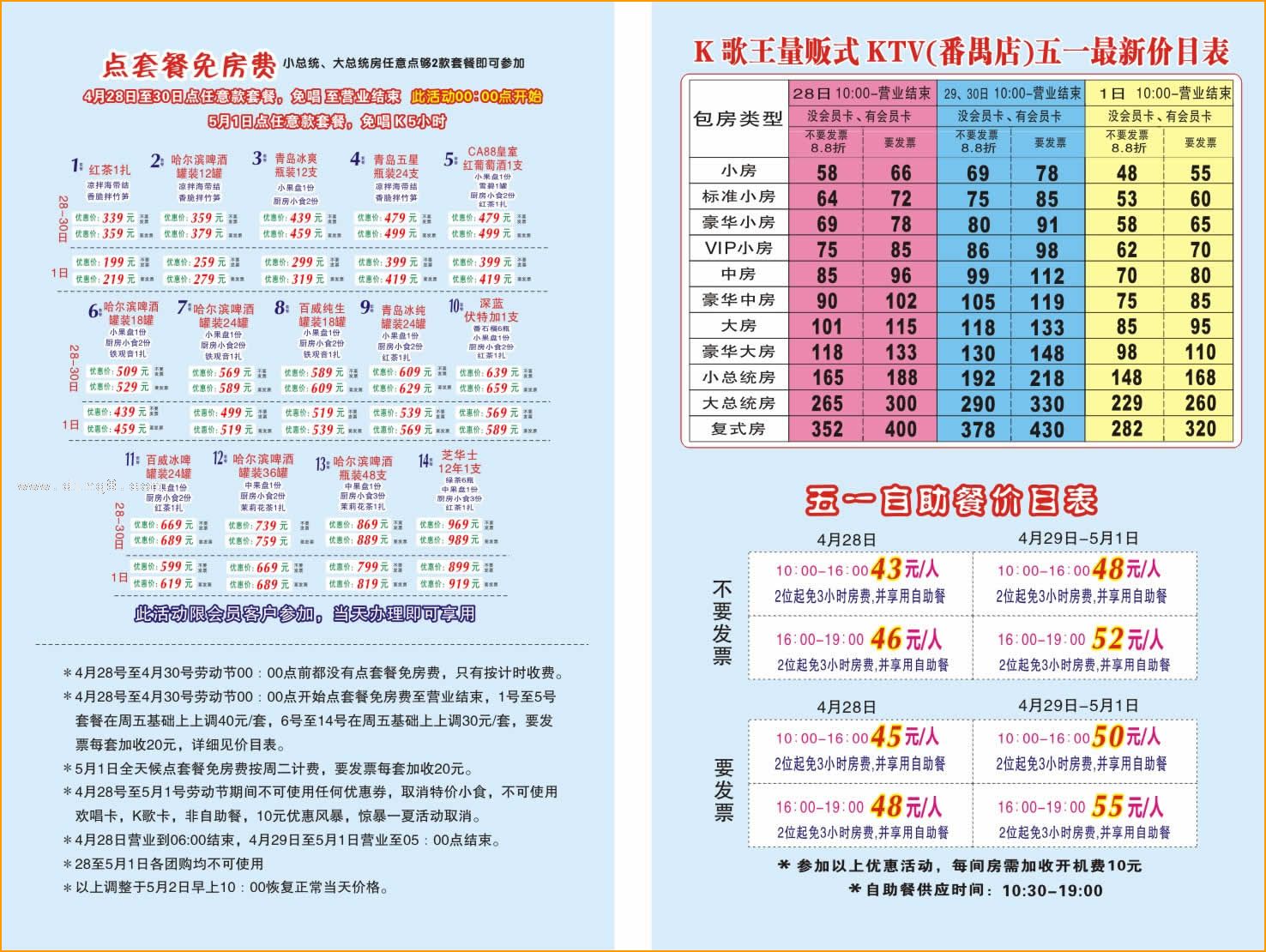 ��خk����2012����һ�۸񡪷�خk����2012����һ�۸�