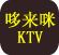 哆来咪KTV(5折)