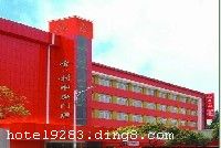 �Ͼ���һ�������õ꣨�����ŵ꣩��2008��7��8�տ�ҵ��λ����������ҵȦ�������Ͼ���վ�������ų�;����վ���������Ͼ����á���ʢ�ٻ����̳��ͽ��š����ŵȴ�����Ʒ�����г����Լ����������ɽɭ�ֶ���԰��������԰����ɽ��Ⱦ������Ͼ���һ�������õ꣨�����ŵ꣩����λ����Խ����ͨʮ�ַ��㡣�õ�����ͣ�����ɹ�ʹ�ã��ܱ����С����С������������ʩ��ȫ���Ͼ���һ�������õ꣨�����ŵ꣩¥��6�㣬ӵ�и���ͷ�78�䣬...<�鿴ȫ��> �Ͼ���һ�������õ꣨�����ŵ꣩��2008��7��8�տ�ҵ��λ����������ҵȦ�������Ͼ���վ�������ų�;����վ���������Ͼ����á���ʢ�ٻ����̳��ͽ��š����ŵȴ�����Ʒ�����г����Լ����������ɽɭ�ֶ���԰��������԰����ɽ��Ⱦ������Ͼ���һ�������õ꣨�����ŵ꣩����λ����Խ����ͨʮ�ַ��㡣�õ�����ͣ�����ɹ�ʹ�ã��ܱ����С����С������������ʩ��ȫ���Ͼ���һ�������õ꣨�����ŵ꣩¥��6�㣬ӵ�и���ͷ�78�䣬�䱸ȫ���۹���ݺͻ������ŵĽ־��������������ÿ��˻�����е����볡��<����> 
��ҵʱ�䣺2008 
�� ҵ ������վ���� 
�� �� �����¹��� 
�Ƶ��ַ������·48�� 
��ͨ��ѯ�����Ͼ������ų�;����վ�������1.5 ���Ͼ���;������վ�������4.5 ���Ͼ���վ�������1.5 ���Ͼ�»�ڹ��ʻ����������50 
������ʩ����������ʩ 
������ʩ 
�������� 
֧�ֿ�����ڷ��������� 
��ָͨ�Ͼ��Ͼ������ų�;����վ�������1.5 ���Ͼ���;������վ�������4.5 ���Ͼ���վ�������1.5 ���Ͼ�»�ڹ��ʻ����������50 
