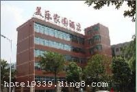 ��ɳ���ּ�԰�Ƶ�