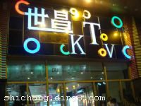 خKTV绰:020-37349001,85697536,85697561KTV201051գǷخҵƵҹܻתɣռ6000ƽףλԽڹݵĴȦخ׷ҵ֣Ƿخĵ<br />
KTVǷخΨһӵиһ죬ʵĻԼ飡<br>
ktvŻװޣǰķ񣬸Ļ̵ϢΪÿλṩݻܡʵɳѤ޺ƣǰδеĳK飡<br />
ktvȽ豸˾ȽĴԵ豸خ׼Ҹ豸һֹģʽԳһӲʩһķƷʣȫλܣڻֵɳΪK֮<br>
ktvֵó޵Сϸڣ滹һ͵ɫµƣһֱţʱַ̱Ŀ¡<br>
KTV绰020-37349001<br>
KTVվhttp://shichang.ding8.com