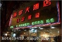 ɳ񻪴Ƶλһ·ԬҵȦվ̵꣬ͳרҵĹ飬Ϊṩĵķ<> 
ҵʱ䣺2007 
 ҵ վ 
  ɳ 
Ƶַһ·352 
ͨѯģ3 վ2 35 
ʩʩOK   ƹ 
ʩ ͣ շͣ ǰ̨չ ŷ ѷ 
в 
ֿ֧ڷ 
ָͨϾģ3 վ2 35 
