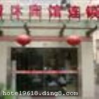 �Ͼ�����Ƶ꣨�齭·��Һ�ͬ�꣩�������Ͼ��������齭·����һ���ֵ��в�,����������������㳡��������������������ʨ�Ķ��࣬����1912�����ı��ࡣ�ͷ����ࡢ����������������΢�����������Ρ���ͥ���Ρ��ɼ����Ρ�����������齵����볡��
��ʩ��������ÿ� ĵ����,���뿨,���ǿ�,����,̫ƽ��,������ 

