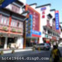 ��ͥ��ݾƵ꣨�Ͼ��������꣩�ش�ȫ��4A�������������ڣ���һ���������񡢶�����ɫ�����ξƵꡣ�Ƶ���ż��Ƿ����������п�����״Ԫ�����ڽ������޹�԰�͵�����ɽ��վ���ܱ߶���������·���ƣ�����λ��ʮ����Խ�����н�ͨ������������ͥ��ݾƵ꣨�Ͼ��������꣩ӵ�пͷ�106�䣬����װ�޷���Լ����ˮ�����ӡ��յ���������������ʩ�䱸���ƣ������ܵ����飬���������۵���;���и��ܵ��ҵ���������⣬��������ѡ����������֮���������Ƶ�2010��7�¿�ҵ��¥��4�㣬�ͷ�����106�䣨�ף��� ����ܰ��ʾ���Ƶ겻�ܽӴ������
��ʩ����������ʩ �������ṩ����ʽ������͡� 

���ÿ� ĵ����,���뿨,���ǿ�,����,̫ƽ��,������ 

������ʩ С�ͻ�����:������40�����ҡ�  


