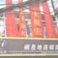 栖息地连锁酒店