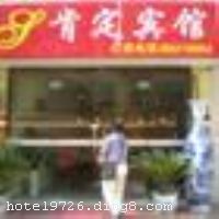 �Ͼ��϶�����������2005�귢չ��������ͷ�������ǧ�䡣�Ƶ�ӵ�о�����ƵĿͷ�43�䣬������ɫ˫�˼䡢���´󴲷�����ܰ���˼䡢��ͥ�䡢���˼䡣������ѡ�����ֿͷ���������ʱ�м�Լ����ԡ��ʩ�����������ֵ����Լ���Ѹ��ٿ����������ټ���Դ�ڿ϶��ķ����裬��Ϊ������ ����Լ���ʣ���Ȼ�������ĳ�ֵ��ϲ

��ʩ��������ÿ� ĵ����,���뿨,���ǿ�,����,̫ƽ��