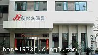 ����֮�����ִ��ŵ�λ���Ϻ�������·333�š��Ƶ�ӵ�иɾ�����ı�׼�������˼䡢���񷿣��ṩ24Сʱ��ˮ���յ������ӡ��绰������ѿ������������ս���֮�Ǳ�׼�����䱸�ߵ����ʵ�ר�ð�˯��������Ʒ��������ԡ����׼��ϯ��˼�����߼����׼Ҿߡ��Ƶ����ײ�����������������Ĳ���������ṩӪ��������ʢ����ɫ��ͣ�������ר��Ӫ����ʳ�� �Ƶ���н���֮����������רҵ���ı�׼���񡢸ɾ����ʰ�ȫ������Ʒ�������ÿһ��ס����˶�����ķ������ṩ����һ����ȫ���ʾ��õ�ס�޻�������������ʿ�����ο�����������ס���� ����֮�ǣ��Ϻ����ִ��ŵ꣩λ������·�ϣ��ش������������ĳ���·��ƽ��·��ҵ���ĺ����ֹ�ҵ����������֯԰�����������������Ļ���������ѧԺ�����ִ��ţ���ͨ��ݡ� ��������֮�ǣ��Ϻ����ִ��ŵ꣩���н���֮����������רҵ���ı�׼���񡢸ɾ����ʰ�ȫ������Ʒ�������ÿһ��ס����˶�����ķ������ṩ����һ����ȫ���ʾ��õ�ס�޻�������������ʿ�����ο�����������ס����
�����뷿�� ��ס���ڣ� �˷����ڣ�  
����˵�����м����ռ�֧����ʽ
���˷�A�����磤199��189 ���긶��
��׼��A�����磤219��209 ���긶��
��ͨλ��
�������Լ�������26���ֶ�����Լ41���� �����Ϻ���վԼ�������13 �� ����������Լ�������15��
��ʩ�����
���ÿ�	Visacard,ĵ����,���뿨,���ǿ�,��ͨ��,������,JCBcard
�Ƶ��ر���ʾ
�����Ѱ����Ƶ����ѣ��������Ƶ��������á�˰�ռ����˶���Ҫ��ķ��á�
��ͨ���Ƶ����סʱ��Ϊ14��00�����ʱ��Ϊ����12��00������ǰ��ס���Ƴ���꣬�����������һ�����á�