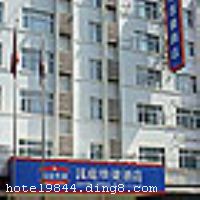 ��ͥ�Ϻ���ƺ·��λ�ڵ���3�š�4�š�7������ƺ·վ3�ų��ڴ����˵���3�š�4���ߵ��Ϻ���վ2վ·������ɽ��԰��Ȧ3վ·������7���ߵ�����·��Ȧ1վ·�������򶫲���10�������Ҿ��д��ͳ��м���ɫ�����������Ͷ���������·�ܴ��������е�����˷�����������ɽ��·�ڻ��߼����򶫷�����ƺ·�¿ڼ����� ��ݵ��������縲�Ǹ������ھƵ��κεط�����������������ͥ��ƺ·���������Ϻ��������� ��ѡ�ľƵ꣬�ڴ����Ĺ��٣� �� �Ƶ꿪ҵʱ��2007��12�£�¥��7�㣬�ͷ�����97�䣨�ף���
��ͨλ��
λ�����Ӻ;����������㴦���ش��������硢��ɽ��·�������ĵش��������ڻ�·�߼��š� - ������3��4��7������ƺ·վ������Լ5���ӣ� - �����ӹ�԰������Լ3���ӣ� - ���ֹ��������ģ�����Լ10���ӣ� - ��������԰�����ţ�2.7����������⳵Լ5-10���ӣ� - ���������3.5����������⳵Լ10-15���ӣ� - ��������㳡9.4����������⳵Լ20-25���ӣ� - �����Ϻ�����԰11.8����������⳵Լ25-30���ӣ� - ���붫������㲥������13.1����������⳵Լ30-35���ӣ� - ��������԰������16����������⳵Լ35-40���ӣ� - �����Ϻ���;����������վ3.5����������⳵Լ10-15���ӣ� - �����Ϻ���վ5.7����������⳵Լ15���ӣ� - �����Ϻ�����վ14����������⳵Լ35���ӣ� - �����Ϻ����Ż���14.1����������⳵Լ35���ӣ� - �����Ϻ��ֶ����ʻ���52.5����������⳵Լ60���ӡ�
��ʩ�����
���ÿ�	Visacard,ĵ����,���뿨,���ǿ�,����,̫ƽ��,������,���´￨,��ͨ��,������,JCBcard
������ʩ	�����ң�������60�ˣ�����ʽ��������ͶӰ�ǡ����졢��Ͳ���豸��
�Ƶ��ر���ʾ
�����Ѱ����Ƶ����ѣ��������Ƶ��������á�˰�ռ����˶���Ҫ��ķ��á�
��ͨ���Ƶ����סʱ��Ϊ14��00�����ʱ��Ϊ����12��00������ǰ��ס���Ƴ���꣬�����������һ�����á�